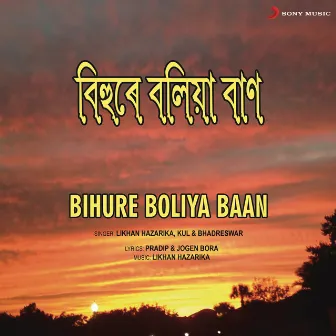 Bihure Boliya Baan by Kul