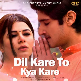 Dil Kare To Kya Kare by Mithu Ahmed