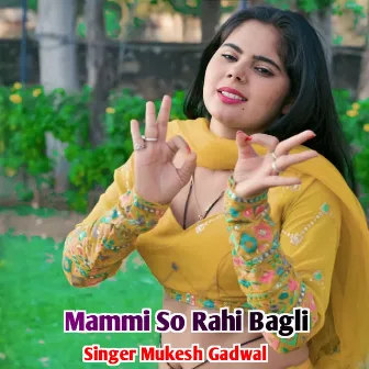 Mammi So Rahi Bagli by Mukesh Gadwal