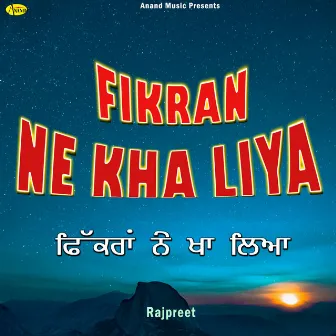 Fikran Ne Kha Liya by Rajpreet