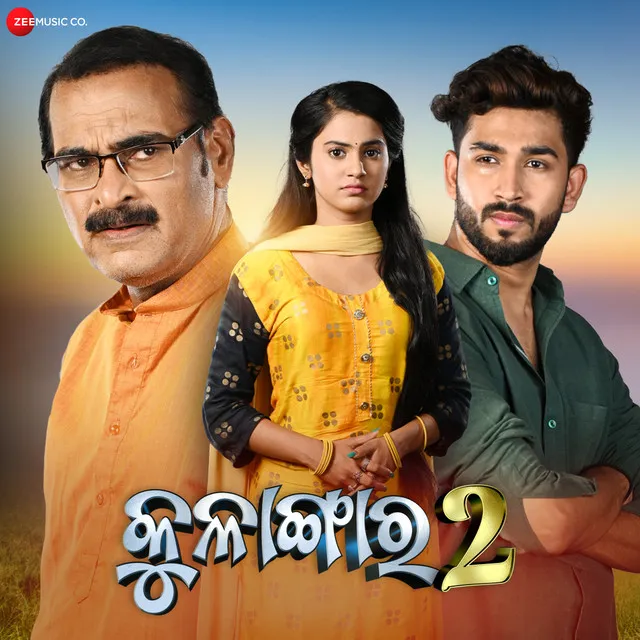 Bapa Song - From "Kulangara 2"