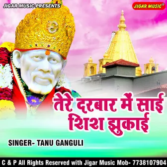 Tere Darbar Me Sai Shish Jhukai by Tanu Ganguli