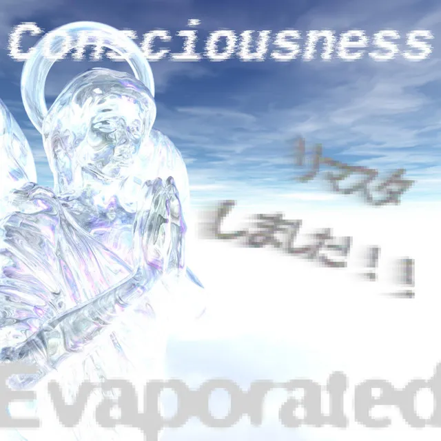 Consciousness Evaporated (REMASTERED​!​!​)