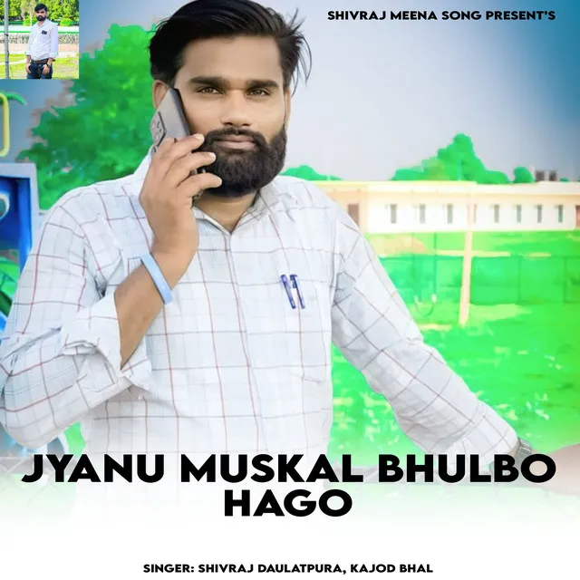 Jyanu Muskal Bhulbo Hago