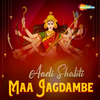 Aadi Shakti Maa Jagdambe by 