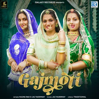 Gajmoti by Maina Rao