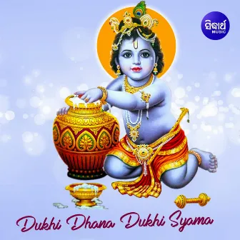 Dukhi Dhana Dukhi Syama by Prafulla Kar