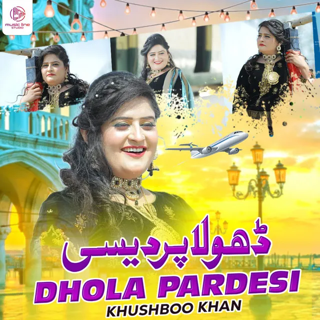 Dhola Pardesi