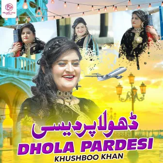 Dhola Pardesi by Khushboo Khan