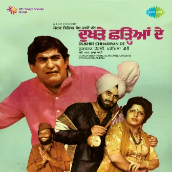 Dukhre Chhadiyan De (Live) by Gurcharan Pohli