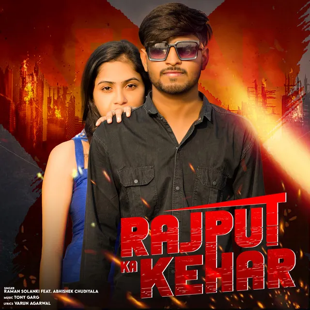 Rajput Ka Kehar