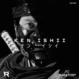 Back Fist by Ken Ishii