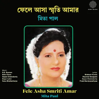 Fele Asha Smriti Amar by 