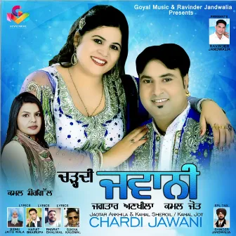 Chardi Jawani by Kamal Shergill