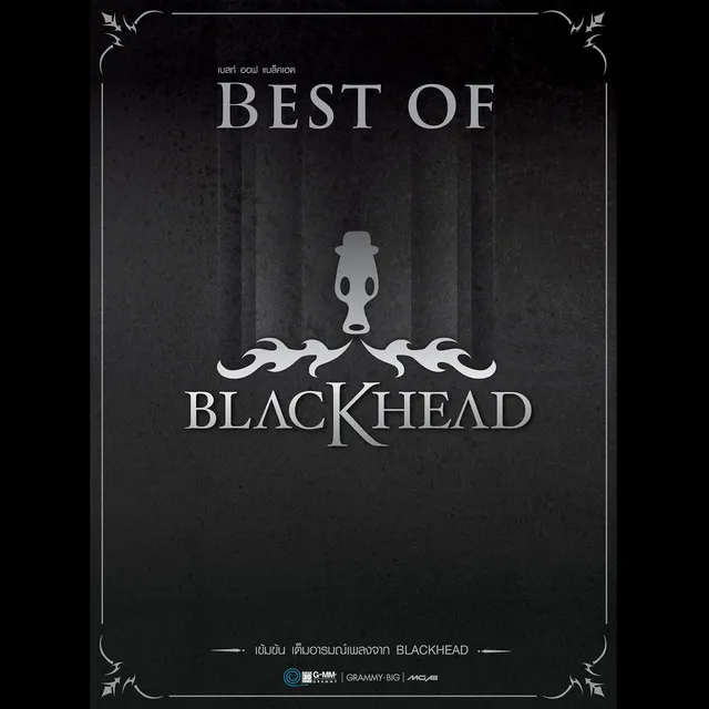 BEST OF BLACKHEAD