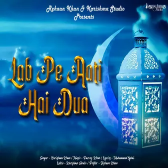 Lab Pe Aati Hai Dua by Unknown Artist