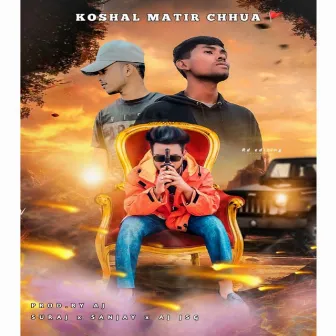 Koshal Matir Chhua by Suraj