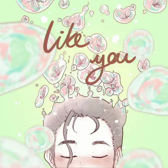 Like You by Yimi3翁一铭