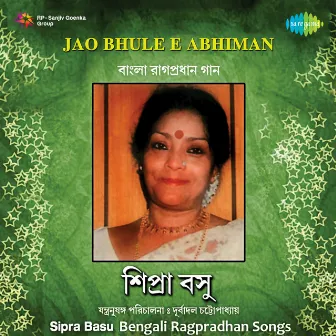 Jao Bhule E Abhiman by Sipra Basu