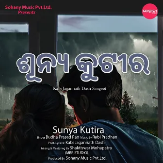 Sunya Kutira by 