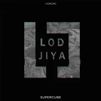 Supercube by Hokori