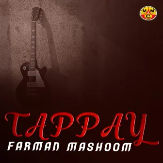 Tappay by Farman Mashoom