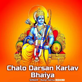 Chalo Darsan Karlav Bhaiya by 