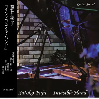 Invisible Hand by Satoko Fujii