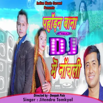 Pahadan Bana DJ Mein Nachali by Jitendra Tomkyal