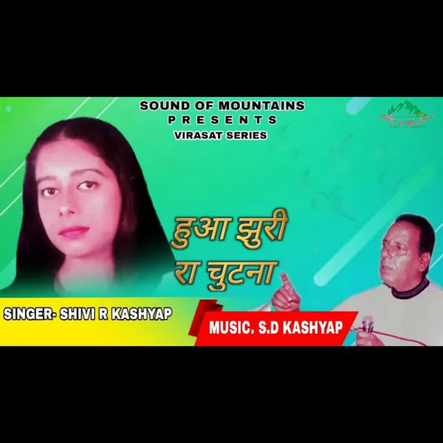 Hua Jhuri Ra Chutna - Phari Song