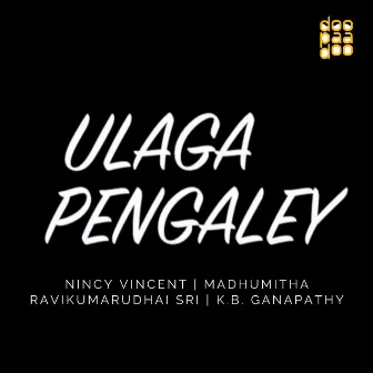 Ulaga Pengale by Nincy Vincent