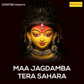 Maa Jagdamba Tera Sahara by Mukesh Sahani