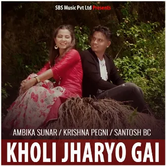 Kholi Jharyo Gai by 