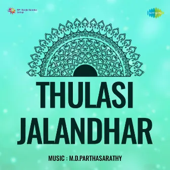 Thulasi Jalandhar (Original Motion Picture Soundtrack) by Unknown Artist