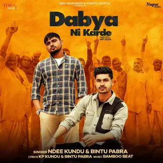 Dabya Ni Karde by Bintu Pabra