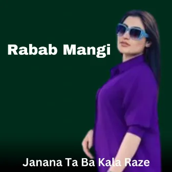 Janana Ta Ba Kala Raze by Faysal Khyal