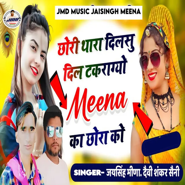 Jaisingh Meena