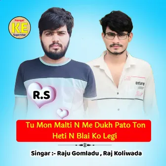 Tu Mon Malti N Me Dukh Pato Ton Heti N Blai Ko Legi (Nangal ke Superstar) by 