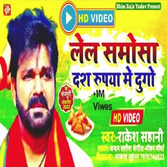 Lel Samosa Dash Rupya Me Dugo (Bhojpuri) by Rakesh Sahani