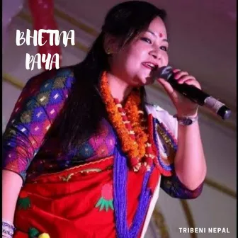 BHETNA PAYA by Bal Bahudur gurung