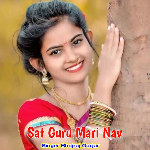 Sat Guru Mari Nav