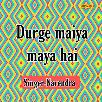 Durge Maiya Maya Hai by Narender