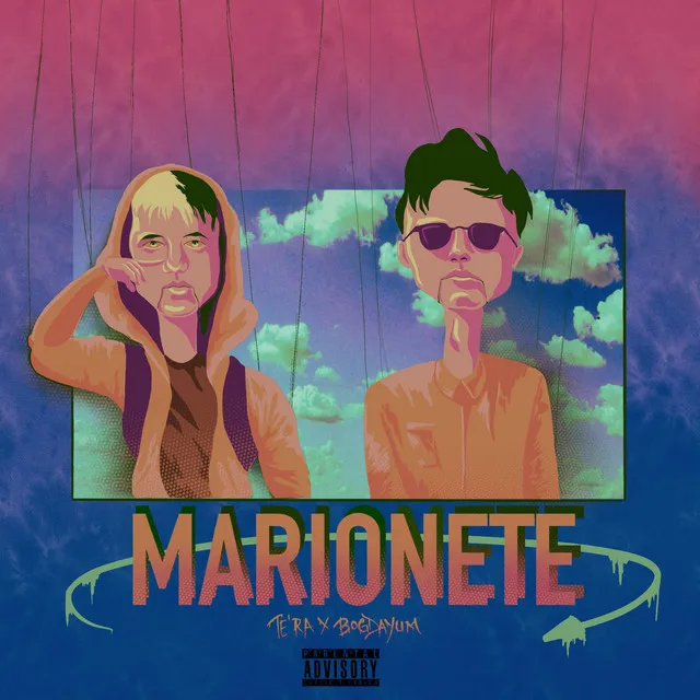 Marionete