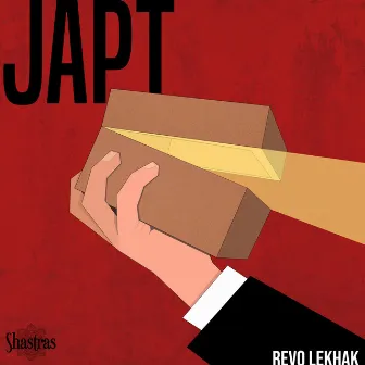 Japt by ReVo LEKHAK