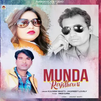 Munda Rajsthani by Kuldeep Bhatti