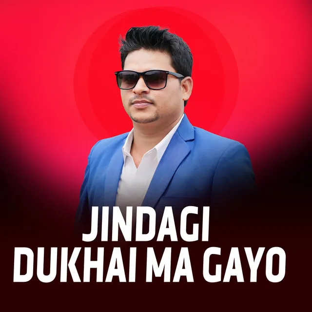 Jindagi Dukhai Ma Gayo