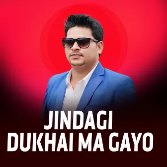 Jindagi Dukhai Ma Gayo by Puskar Sijapathi