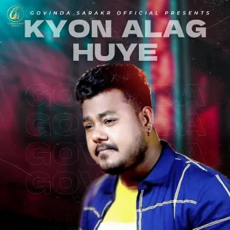 Kyon Alag Huye by Unknown Artist