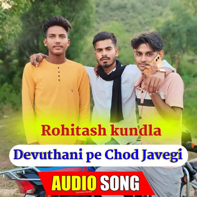 Devuthani pe Chod Javegi - Rajasthani