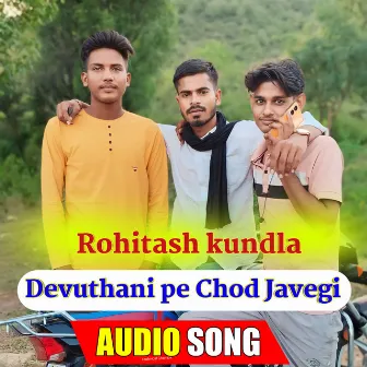 Devuthani pe Chod Javegi (Rajasthani) by Rohitash Kundla